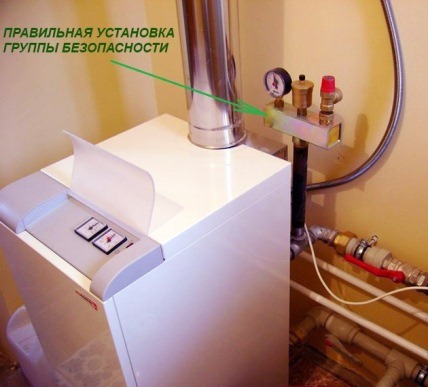 Монтаж группы безопасности в систему отопления